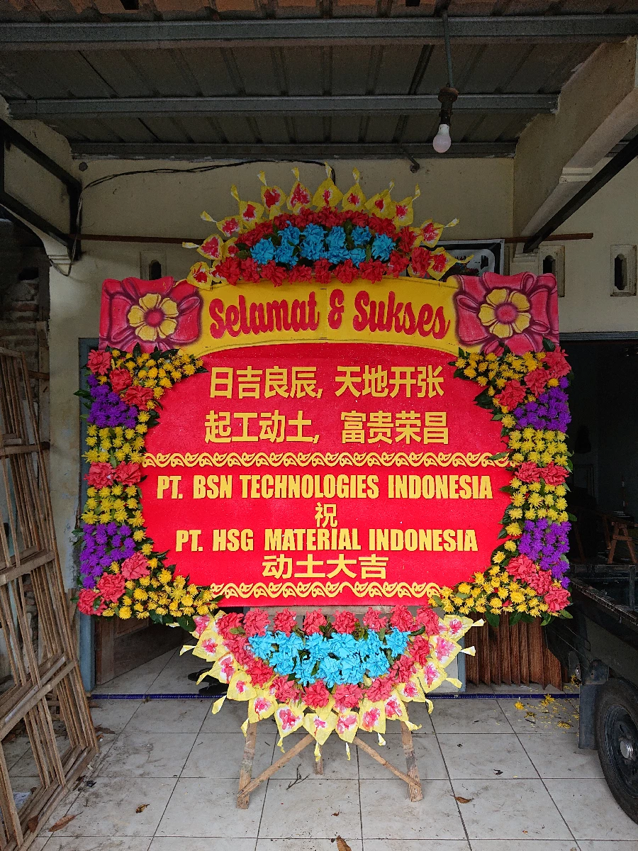 Toko bunga kendal